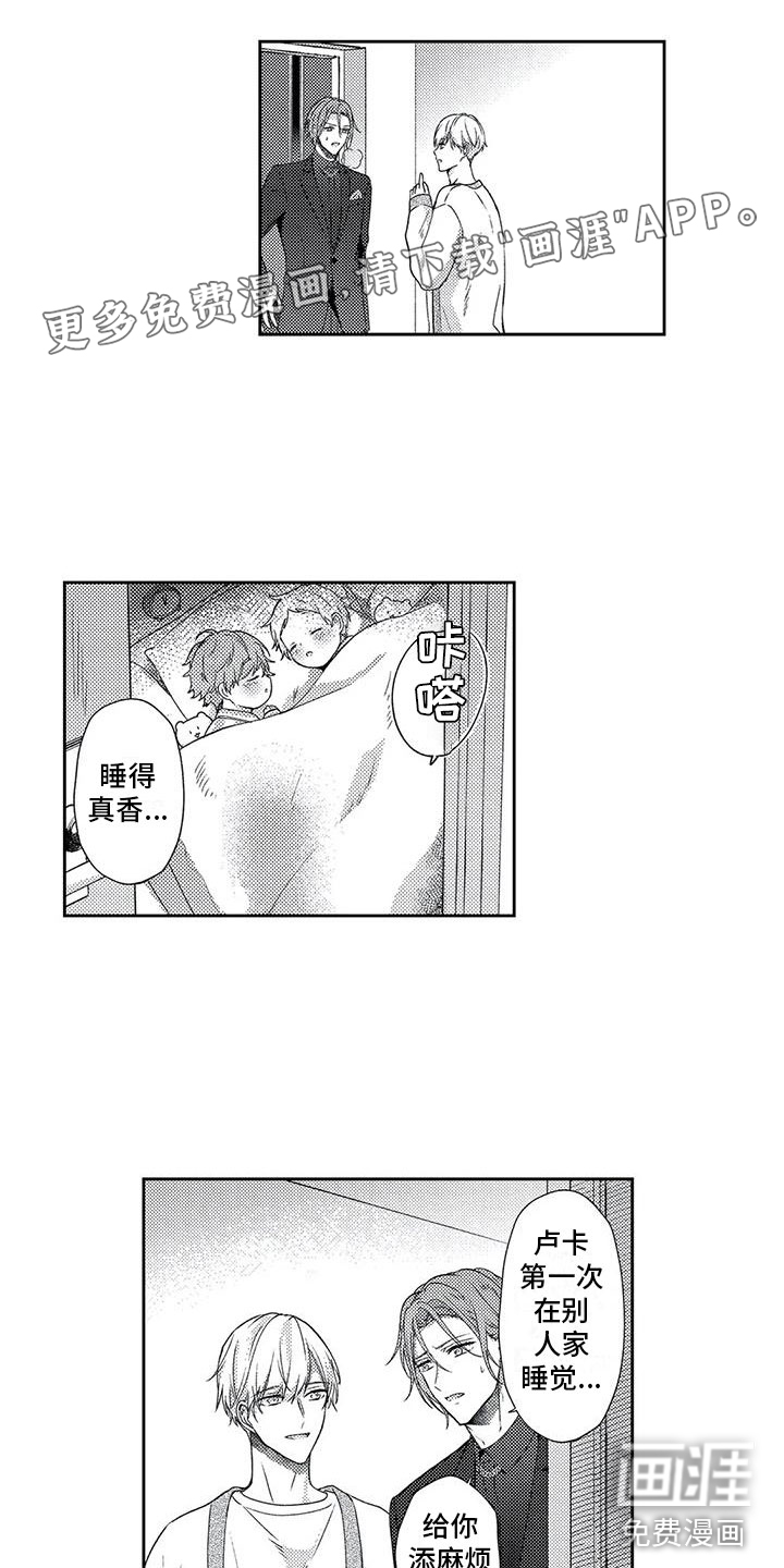 第8话0