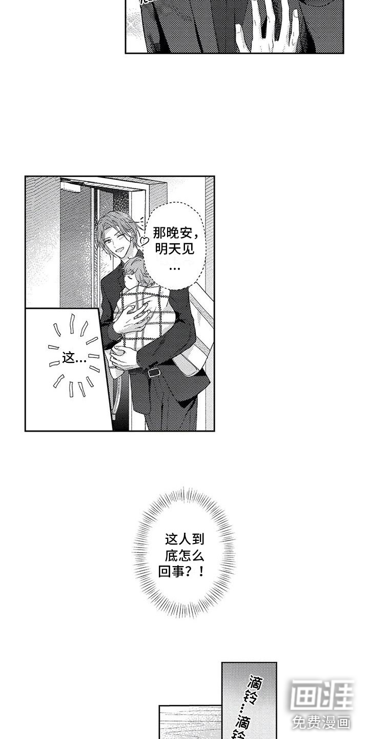 第8话12