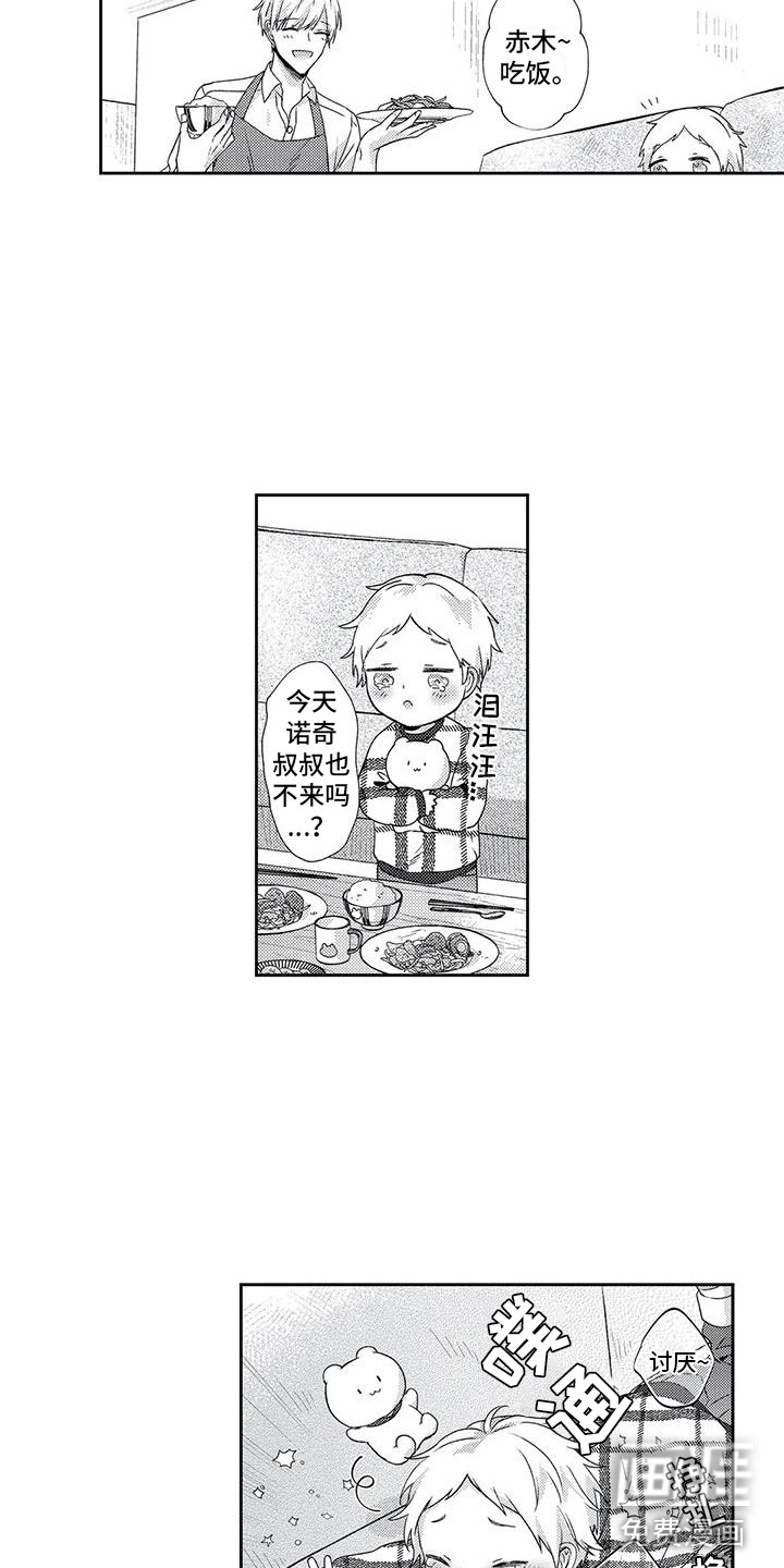 第7话1