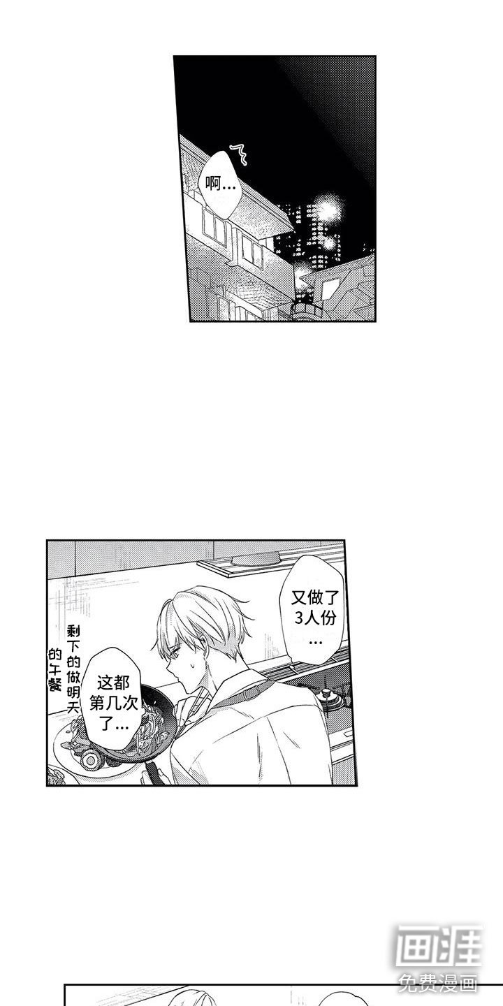 第7话0