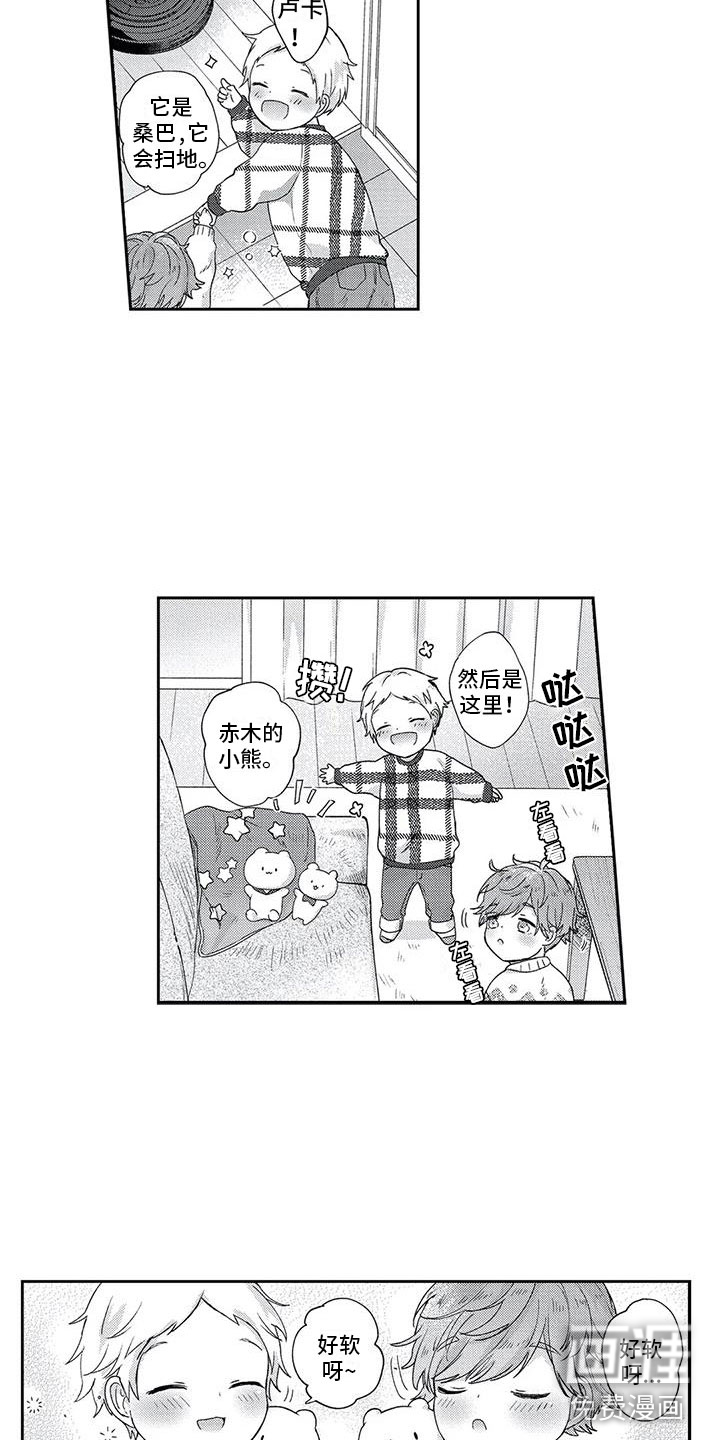 第7话11