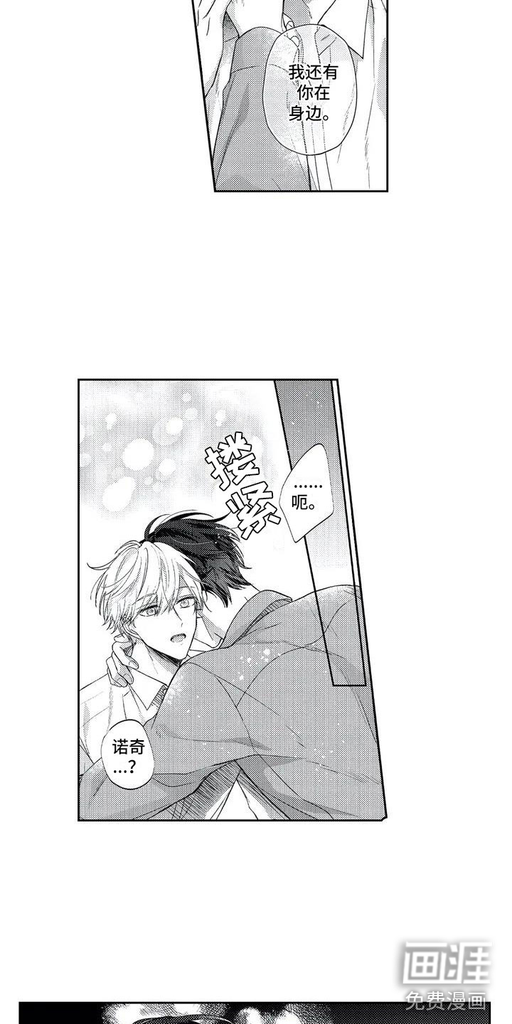 第6话5