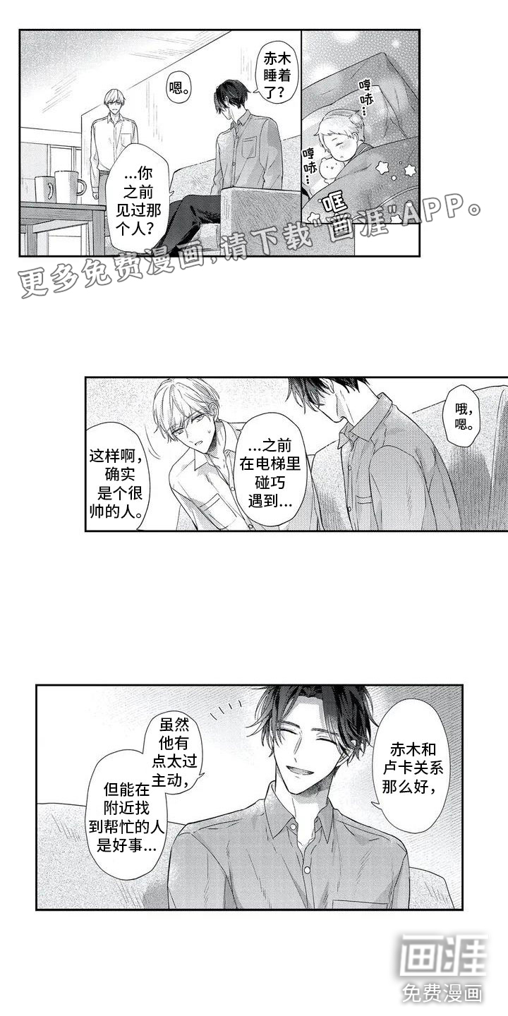 第6话0