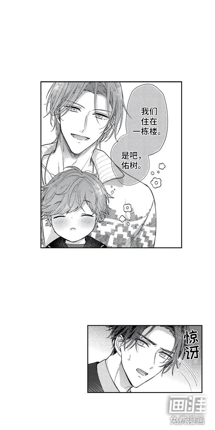 第5话1