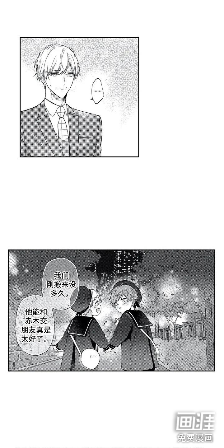 第5话2
