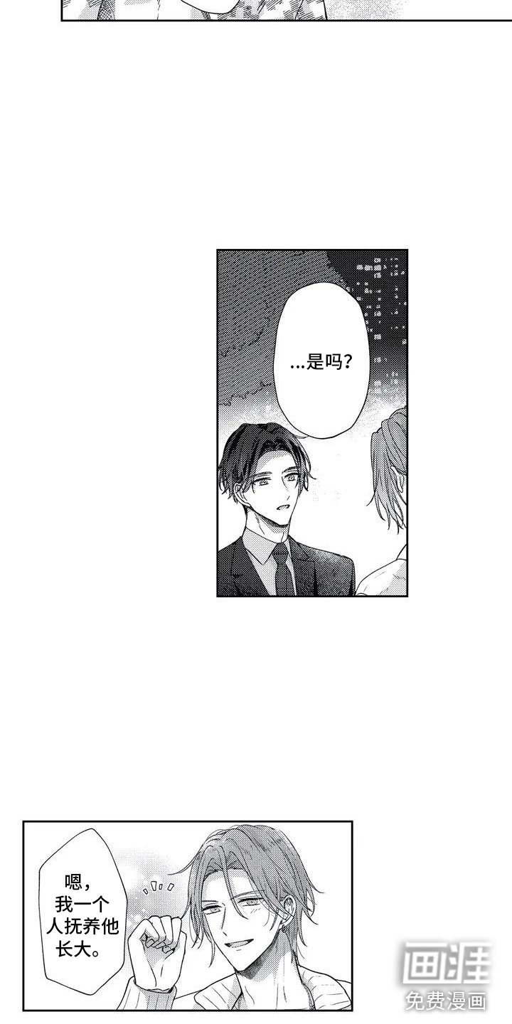 第5话9