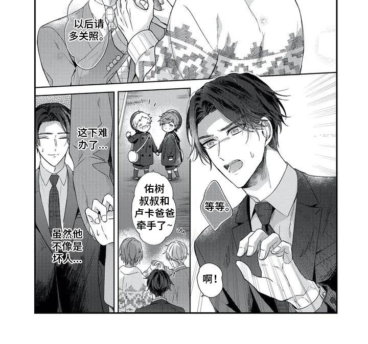 第5话13