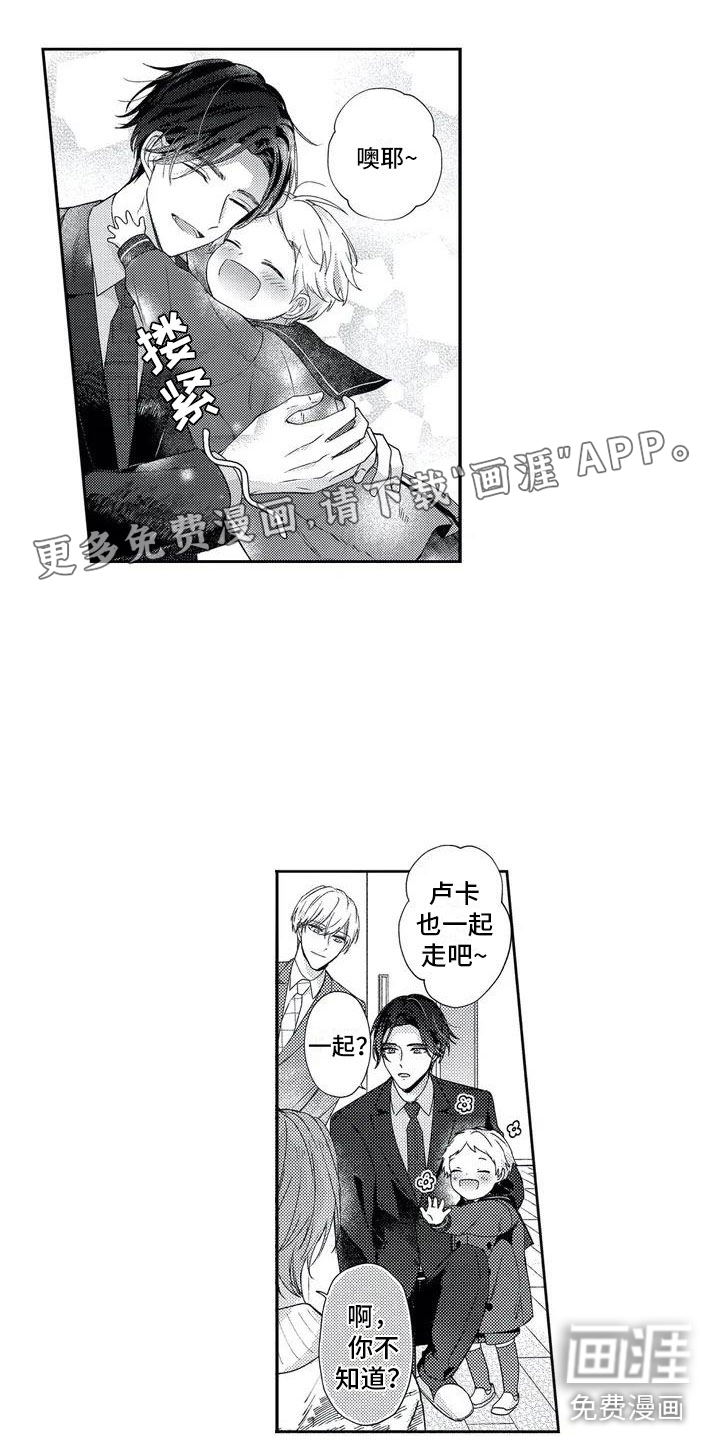 第5话0