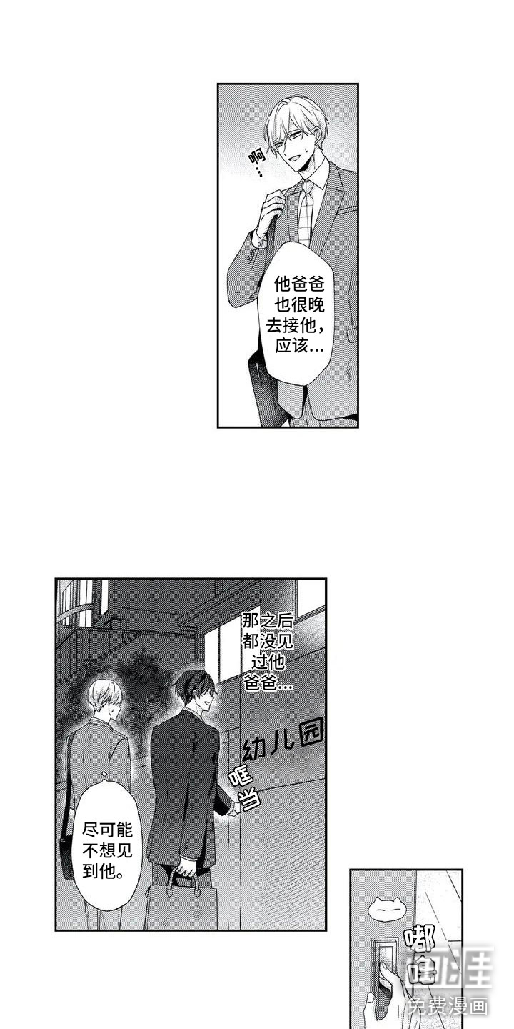第4话10