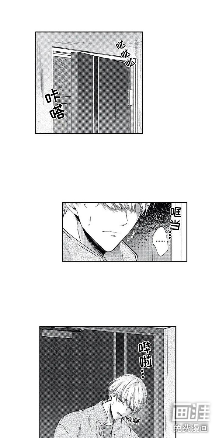 第4话8