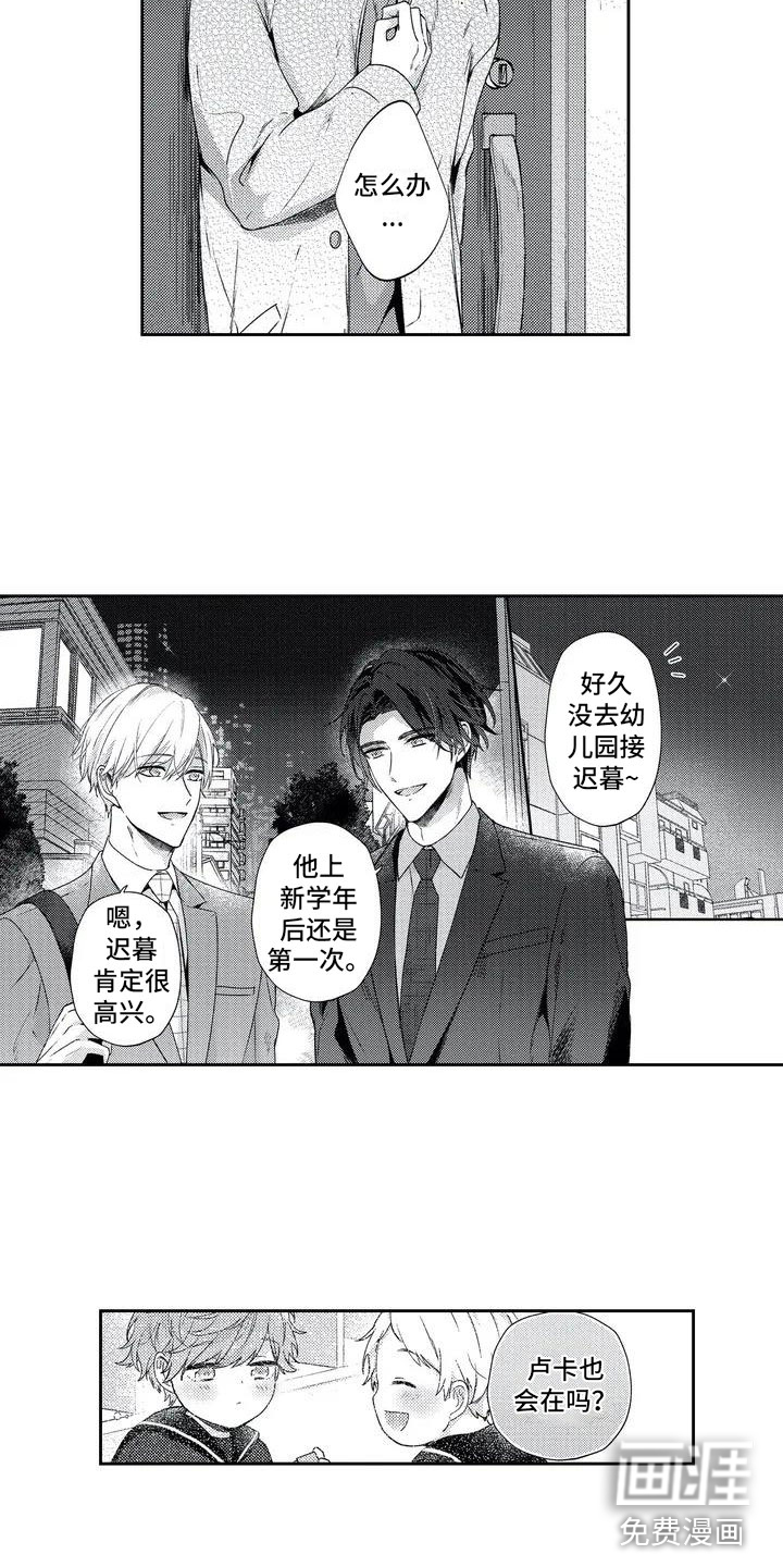 第4话9