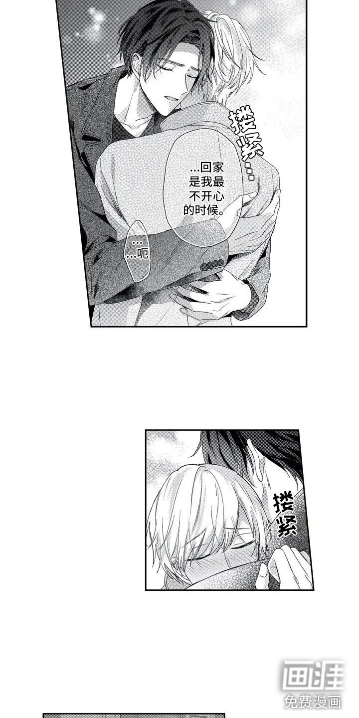 第4话1