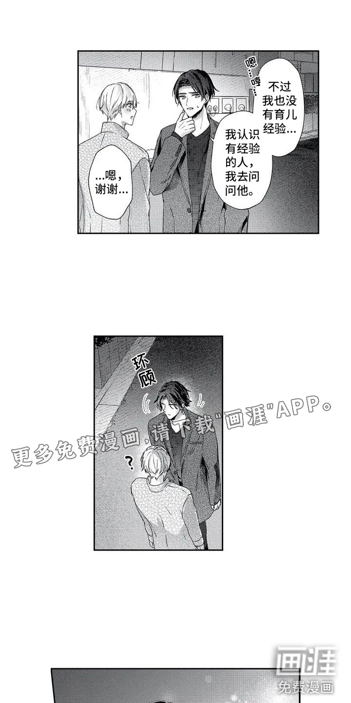 第4话0
