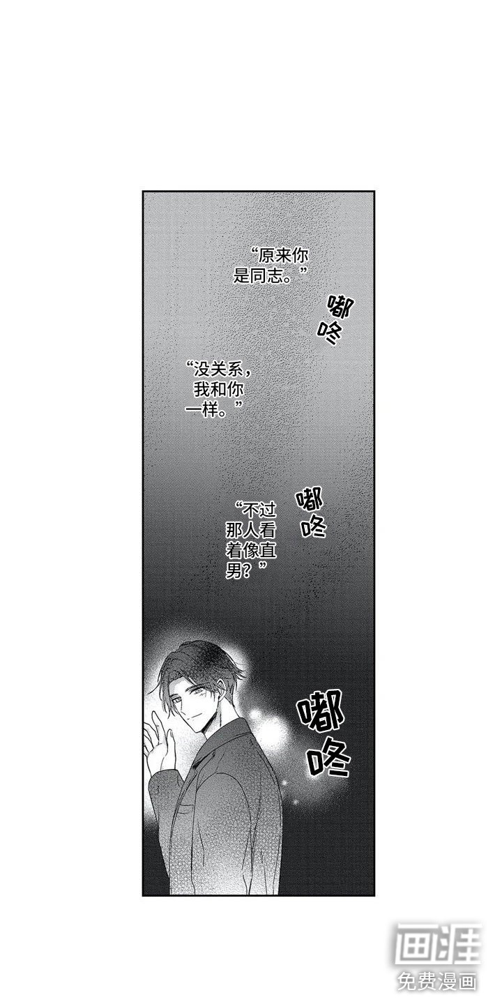 第4话7