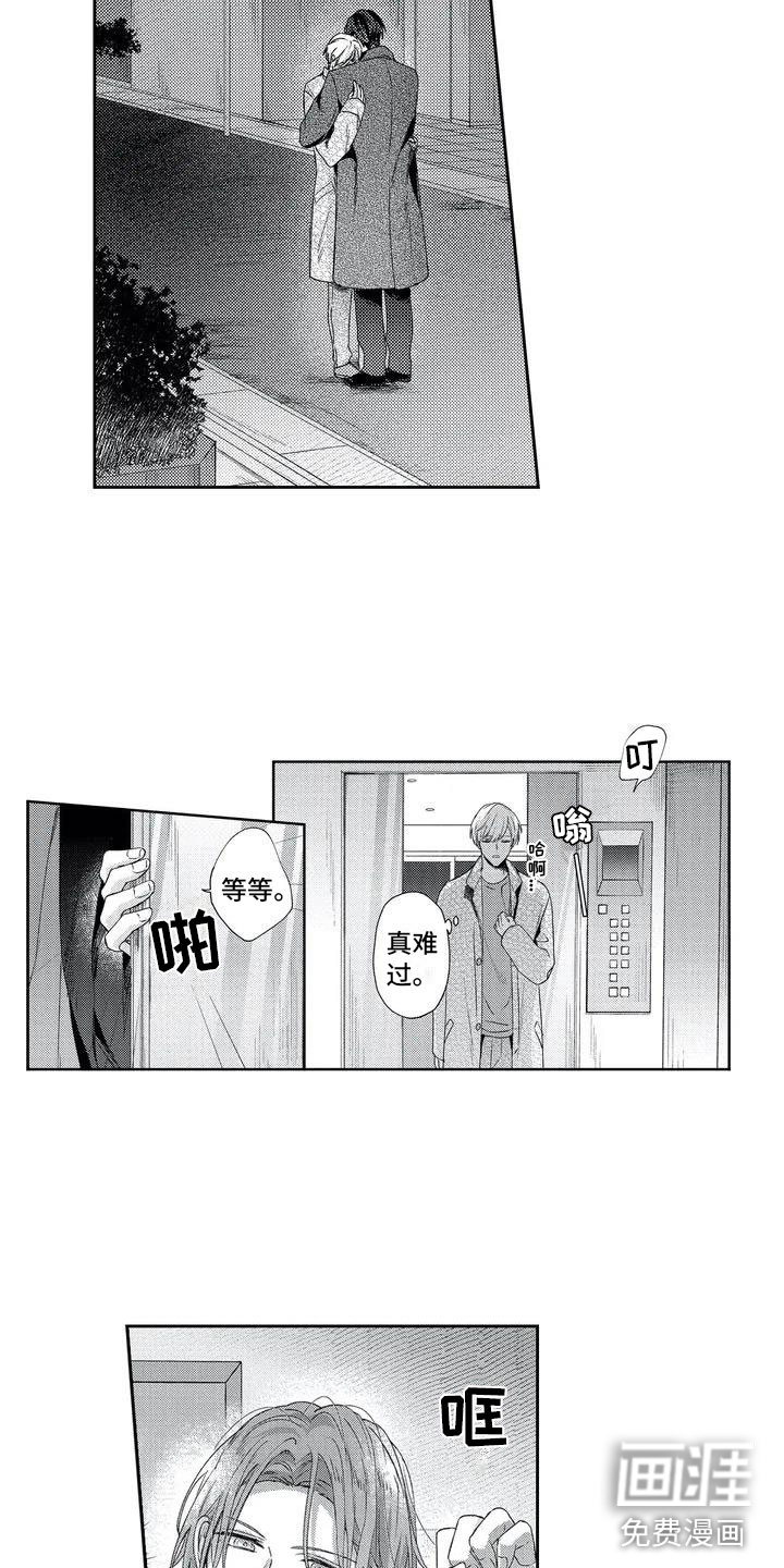 第4话2