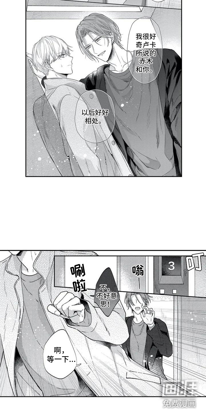 第4话6