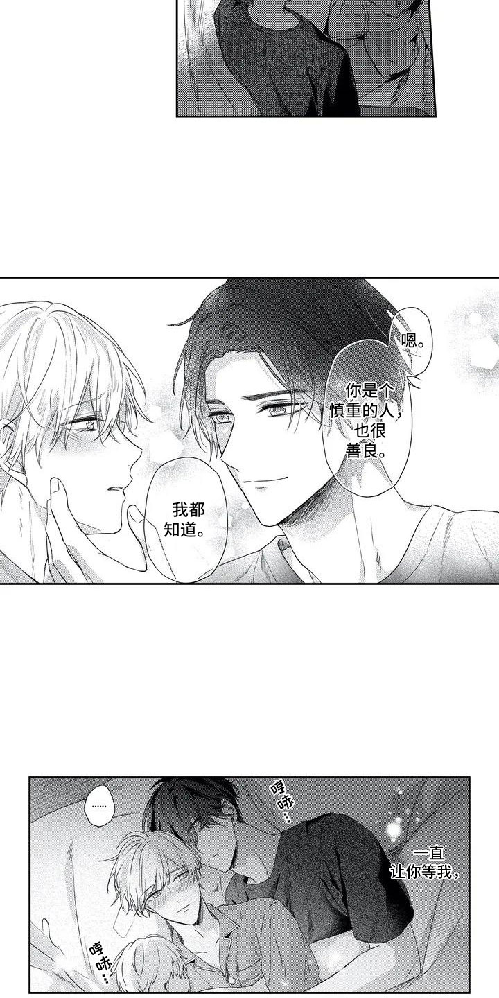 第3话9