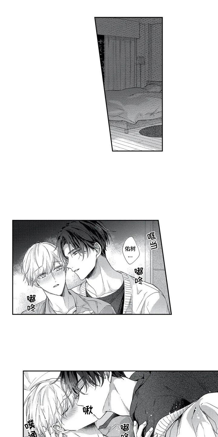 第3话0