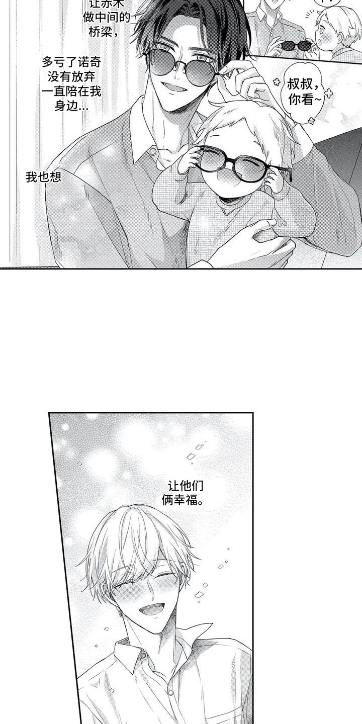 第2话15