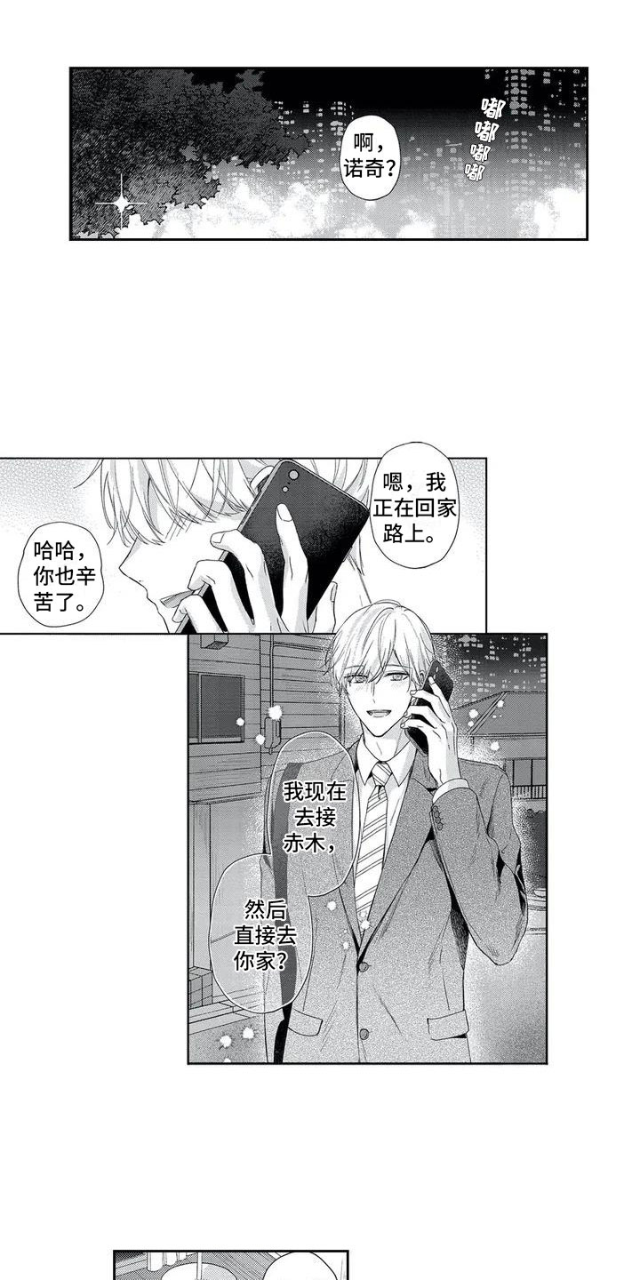 第1话0