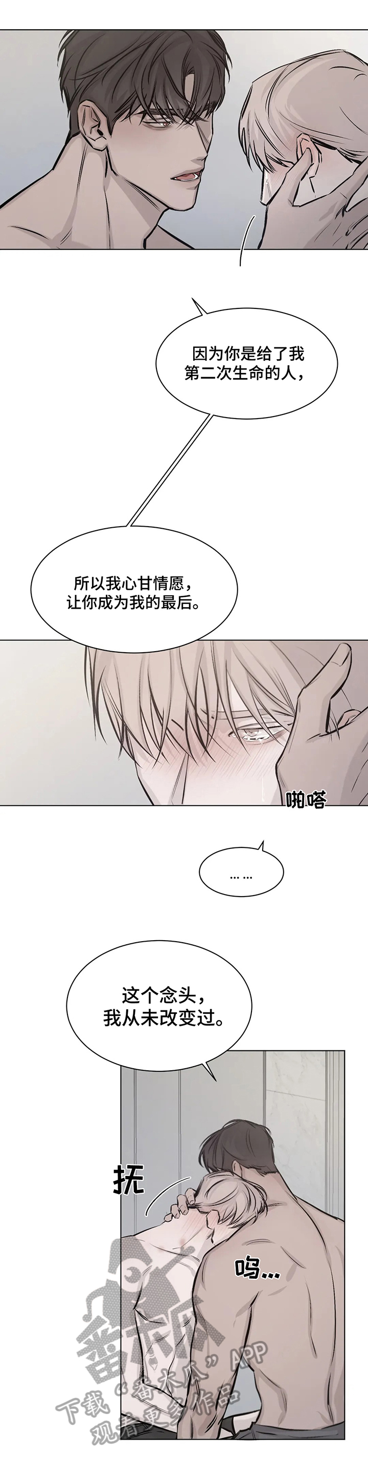 第10话3