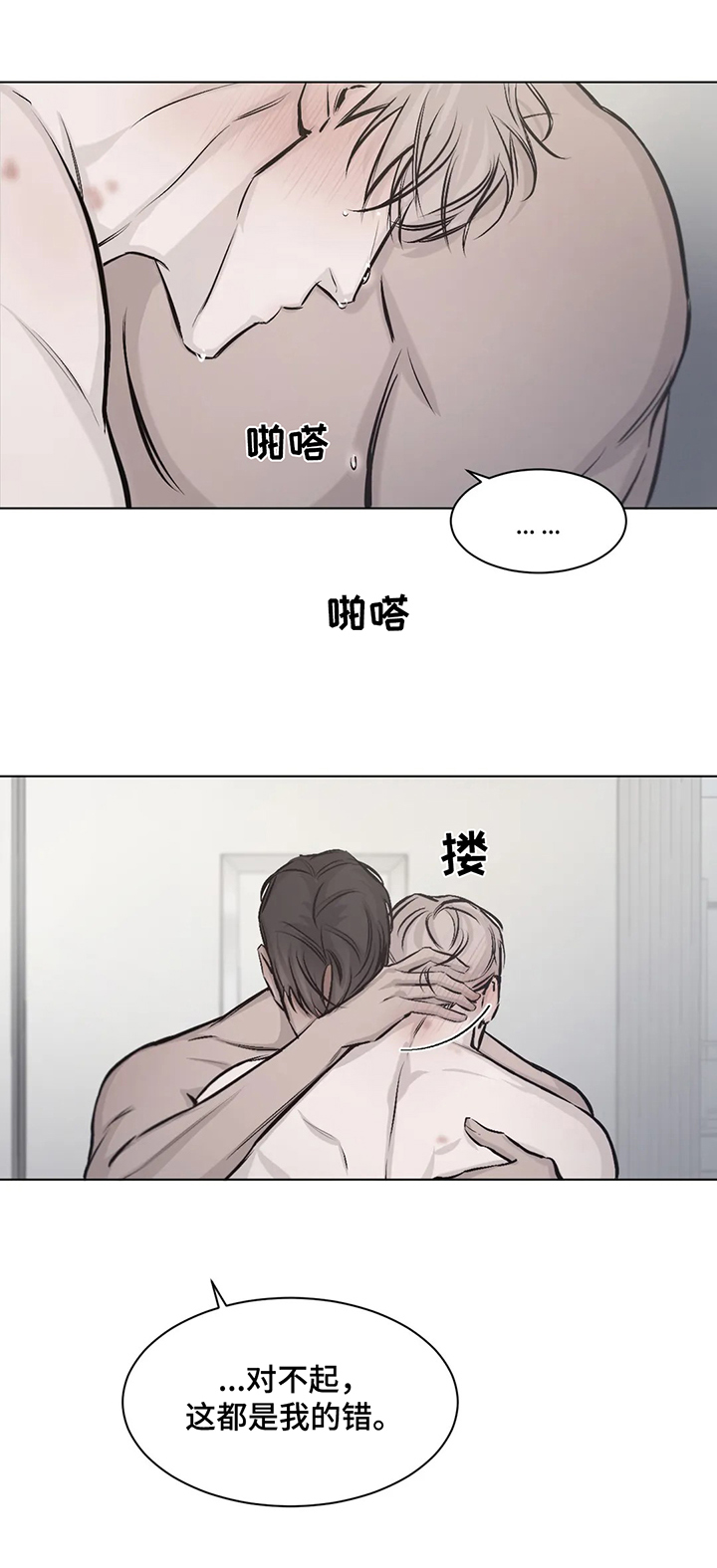 第10话4