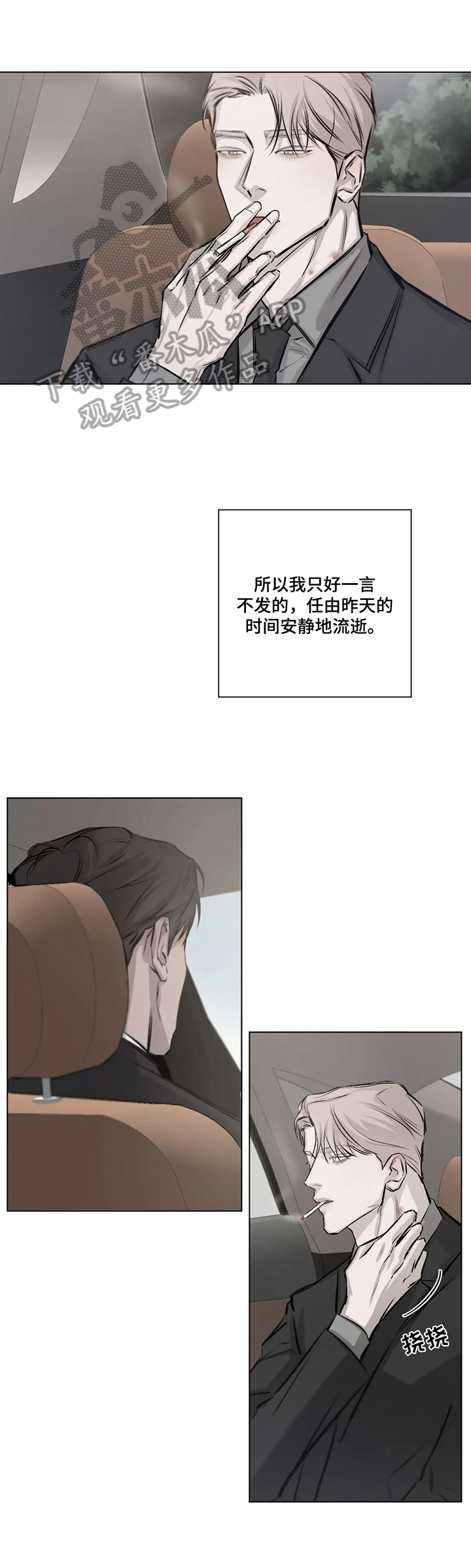 第10话9
