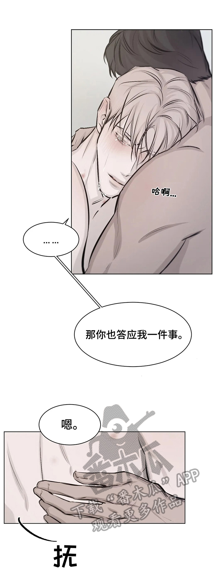 第10话5