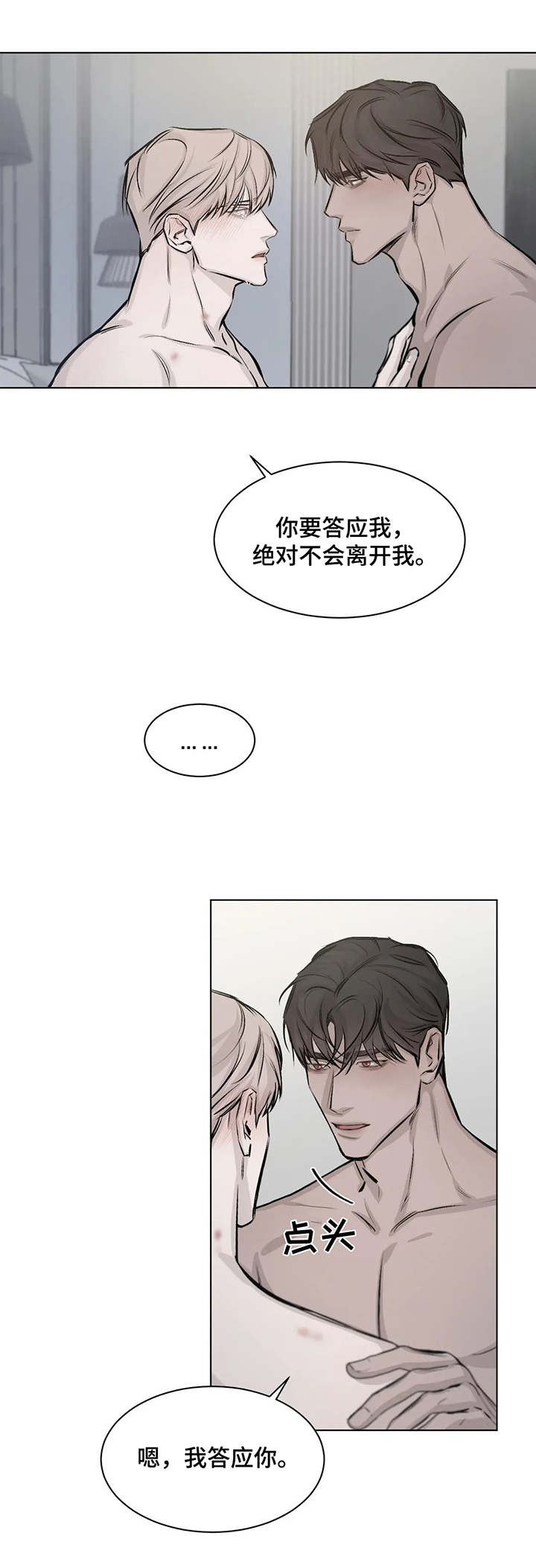 第10话6