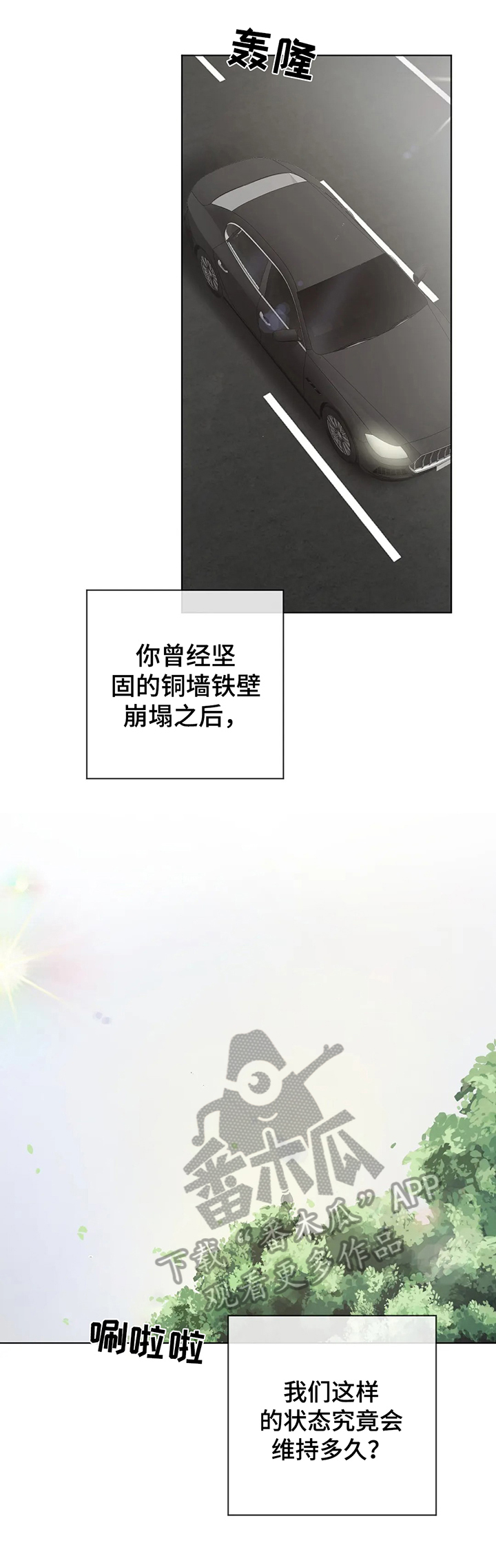 第10话7