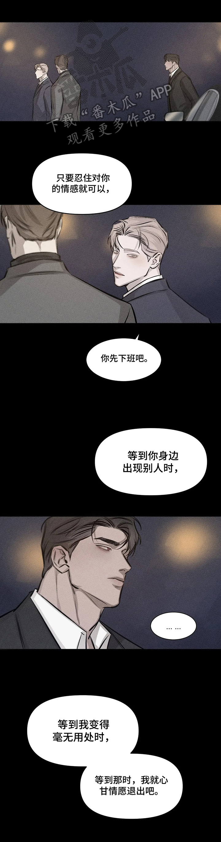 第9话6