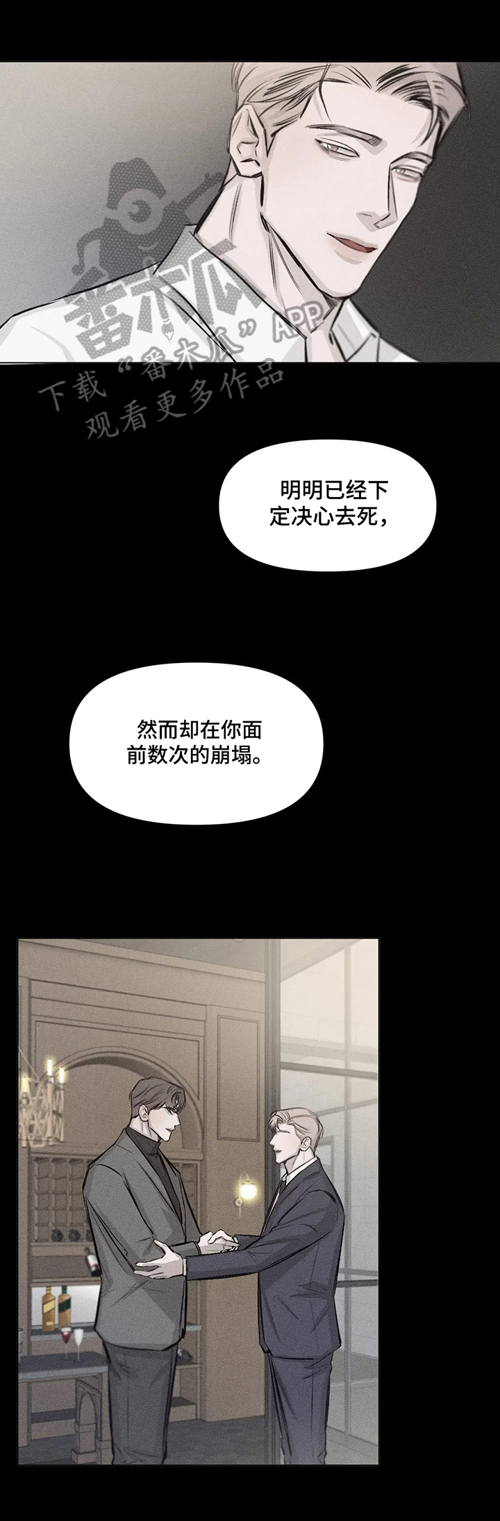 第9话4