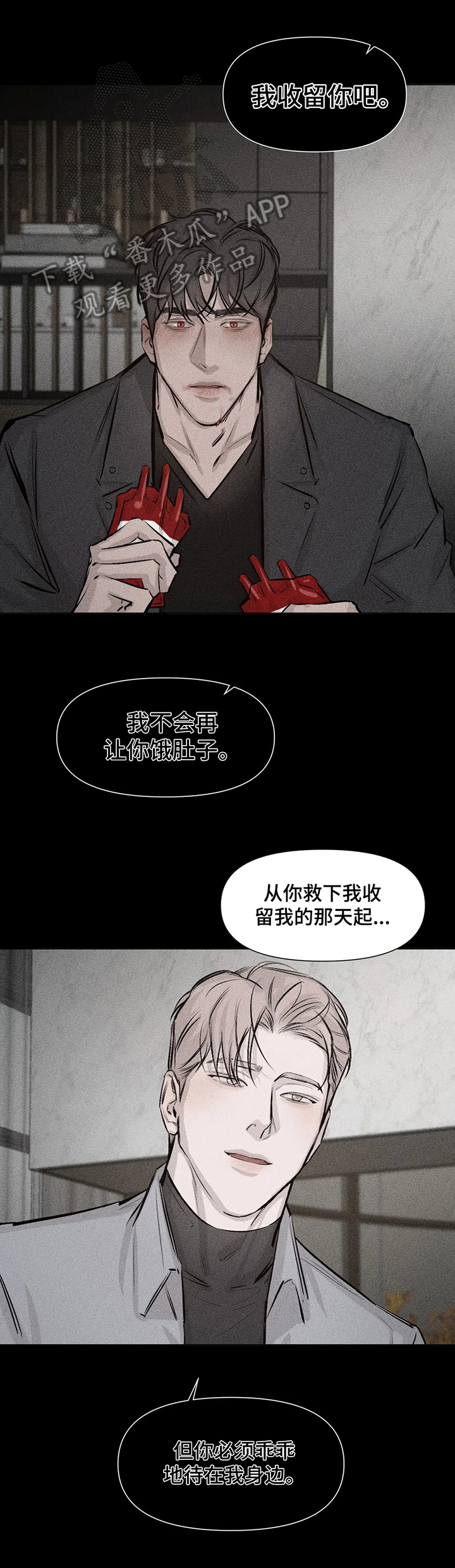 第8话11