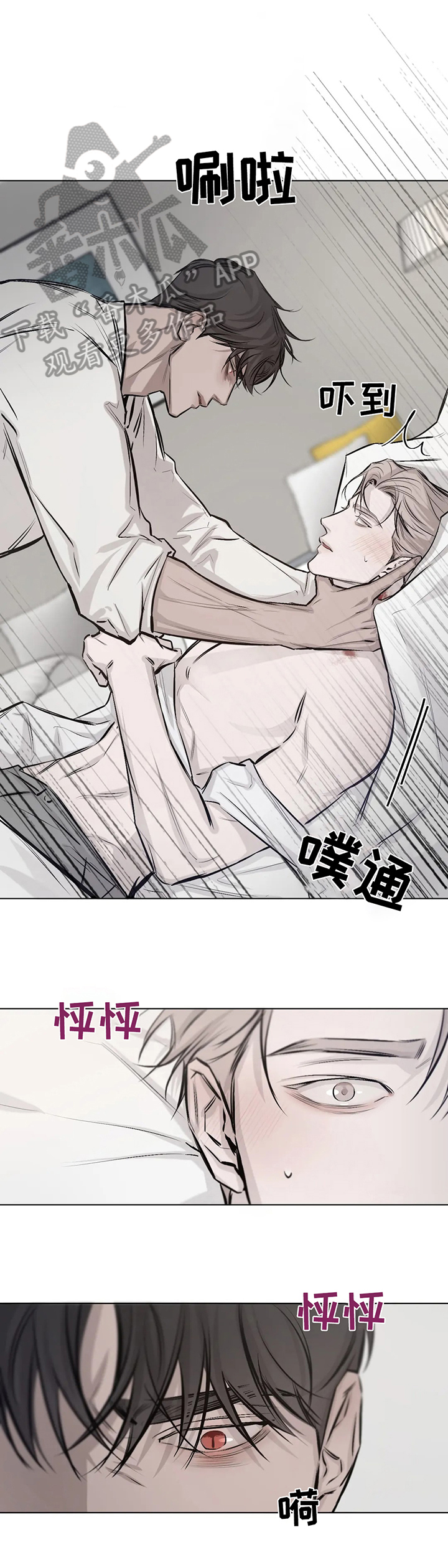 第8话0