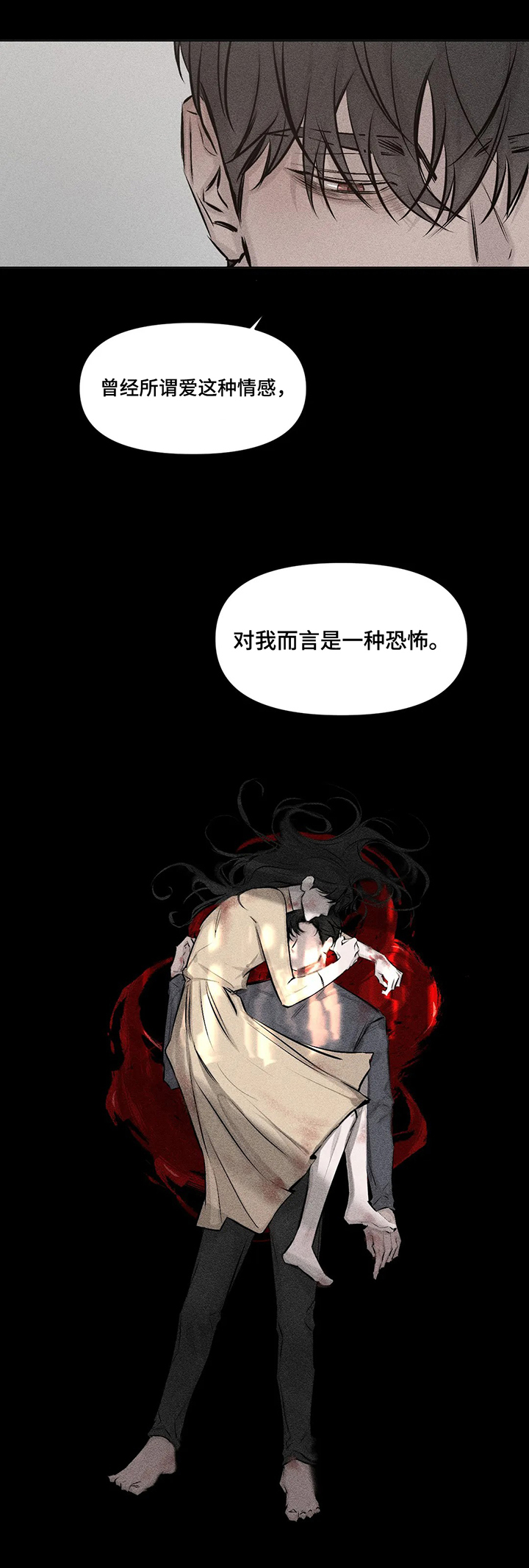第8话9