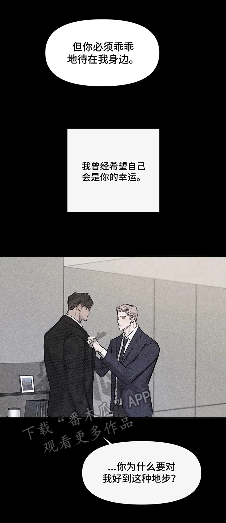 第6话9