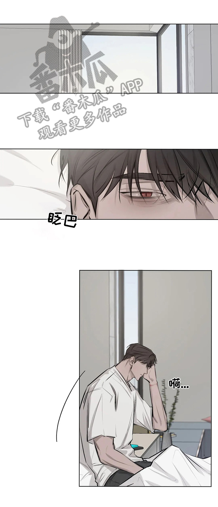 第6话0