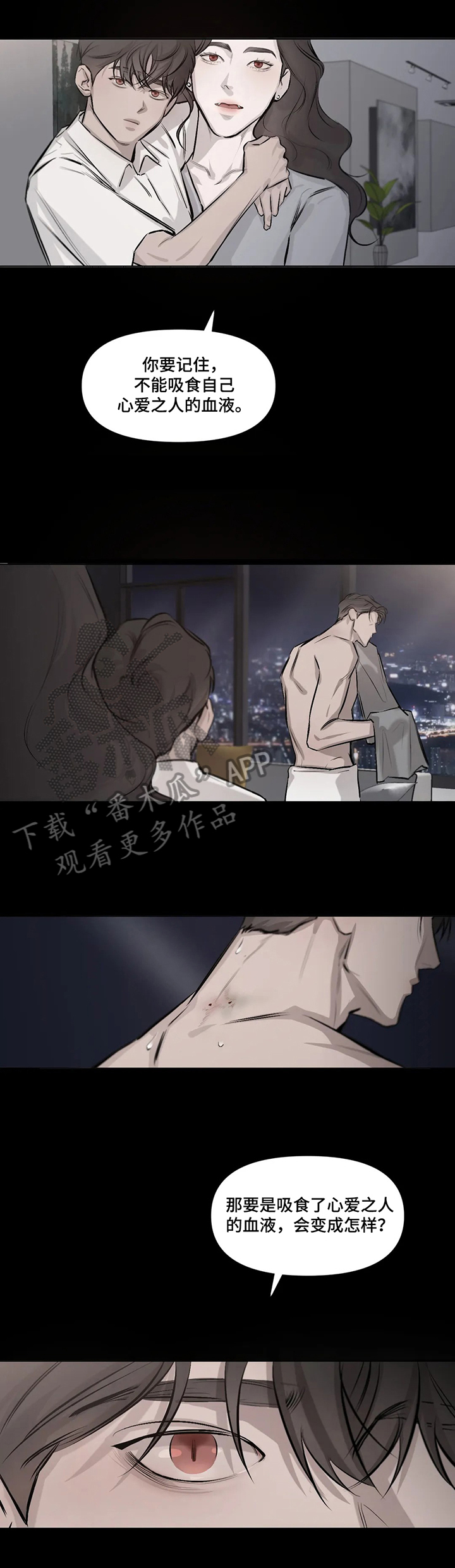 第5话1