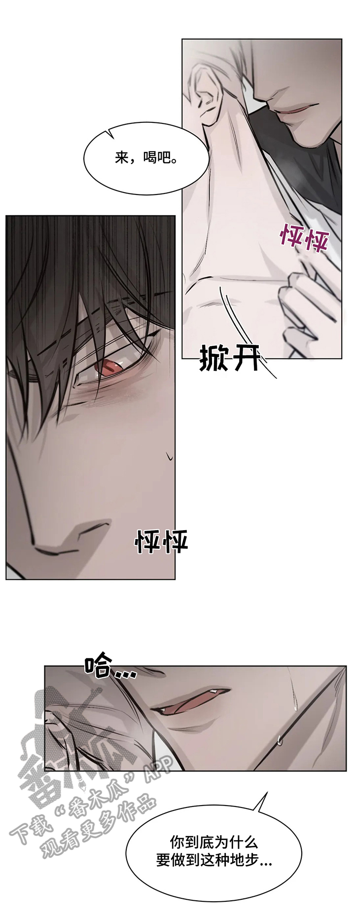 第5话10