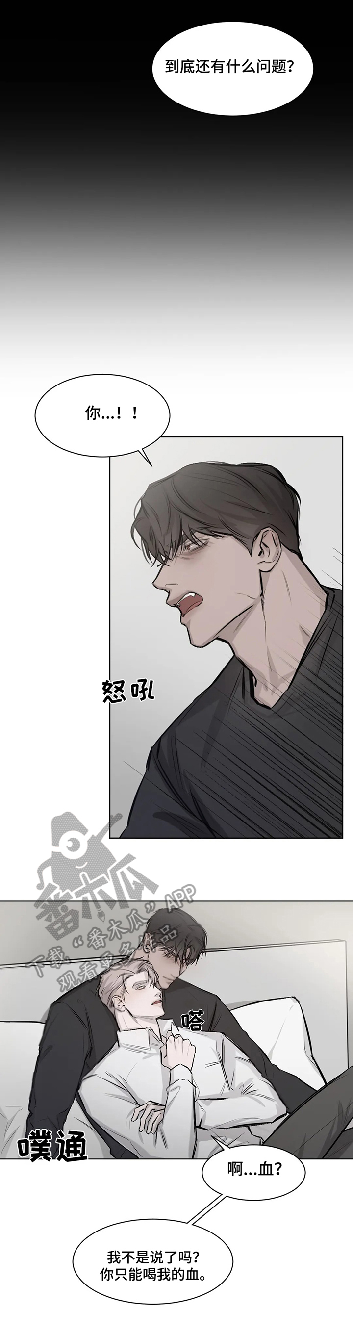 第5话9