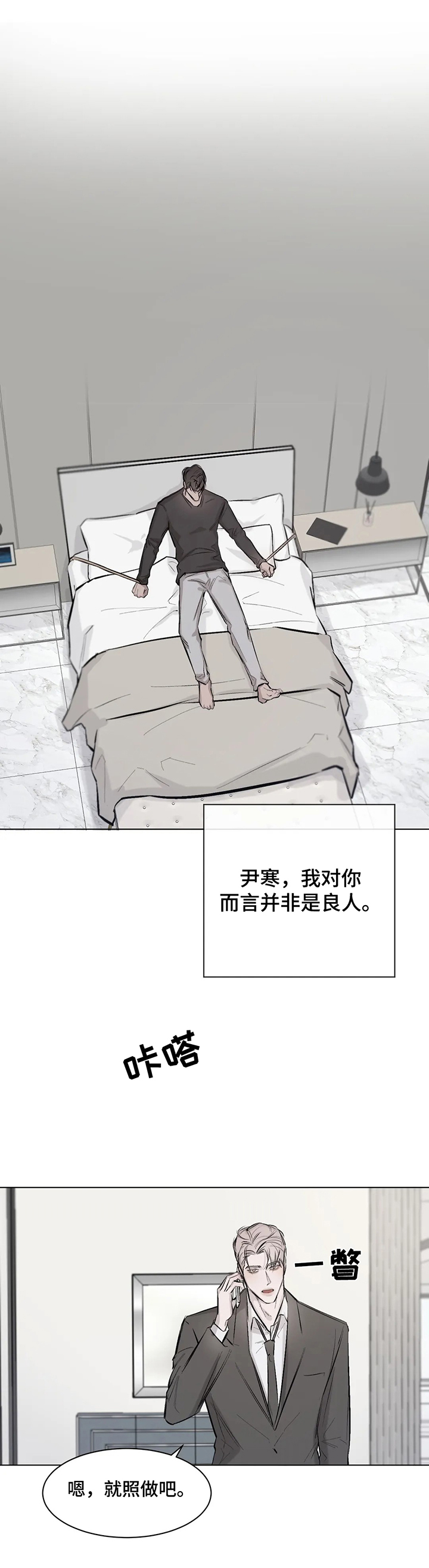 第5话6