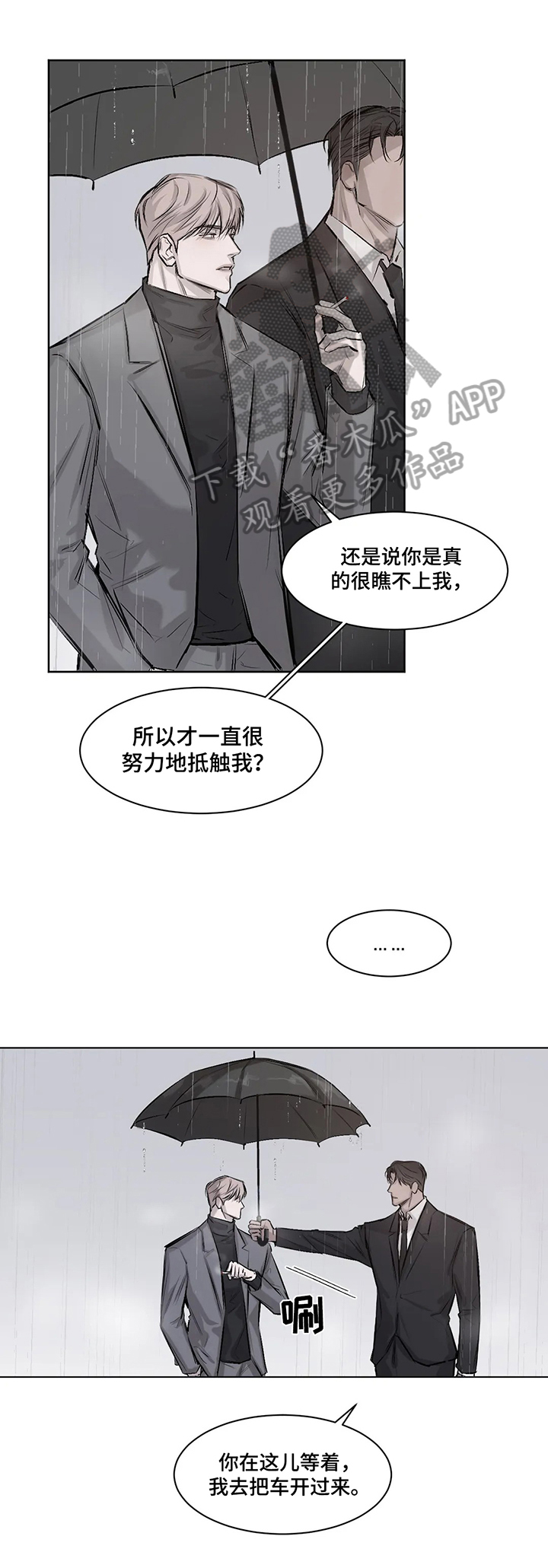 第4话0