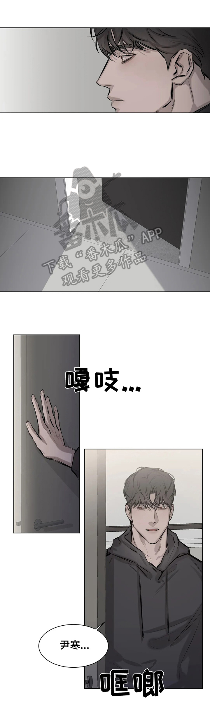 第4话4