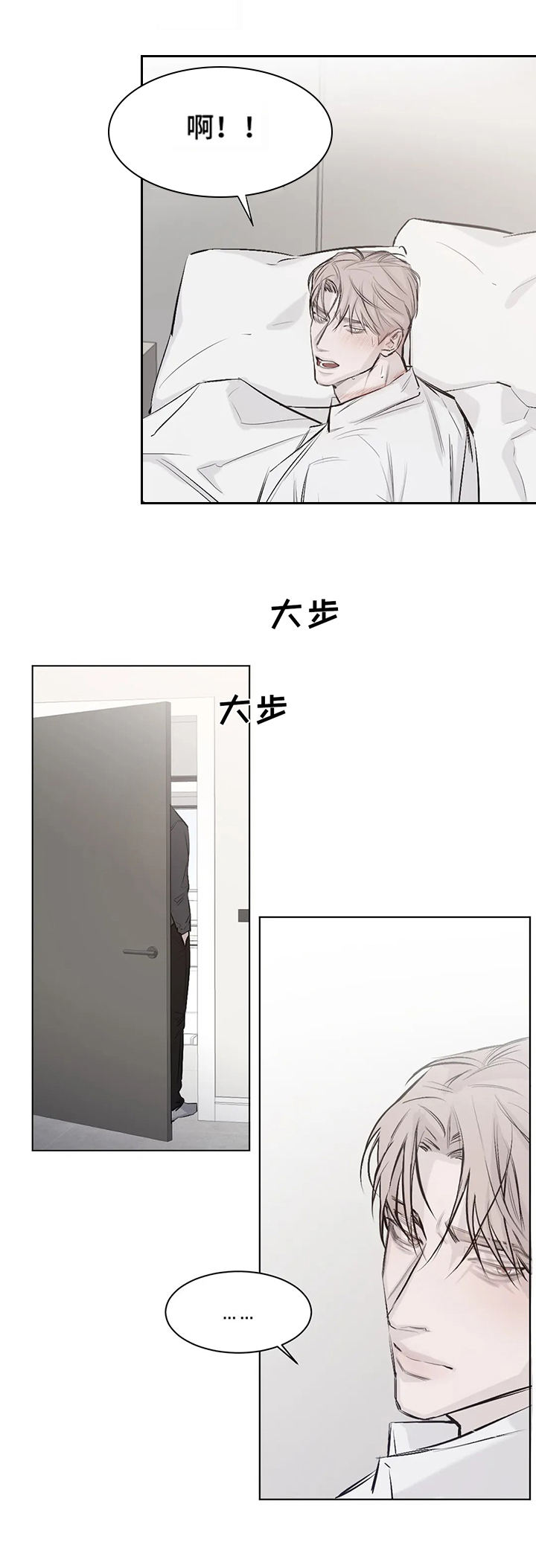 第3话2