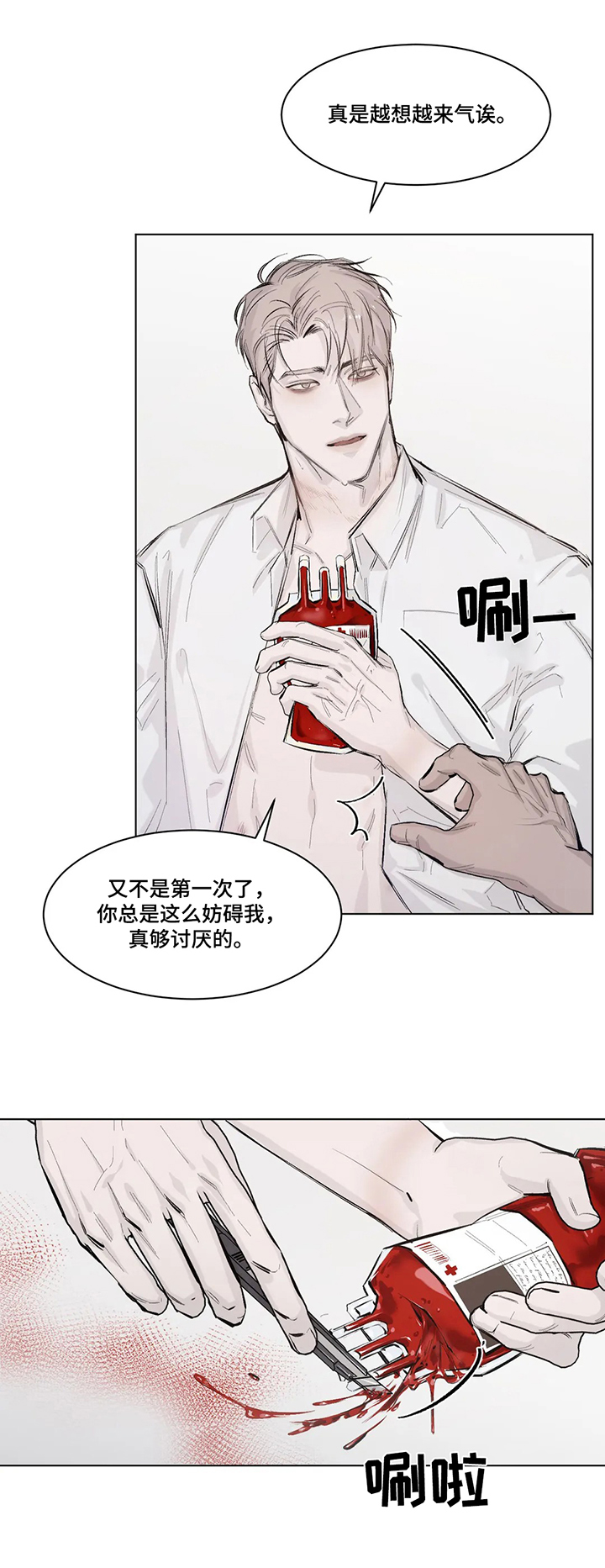 第2话1