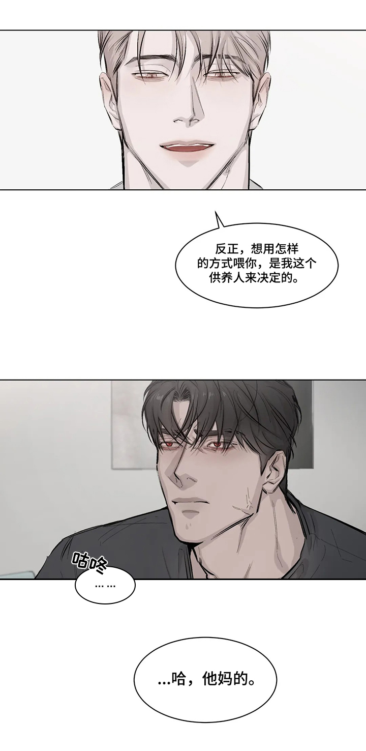 第2话3