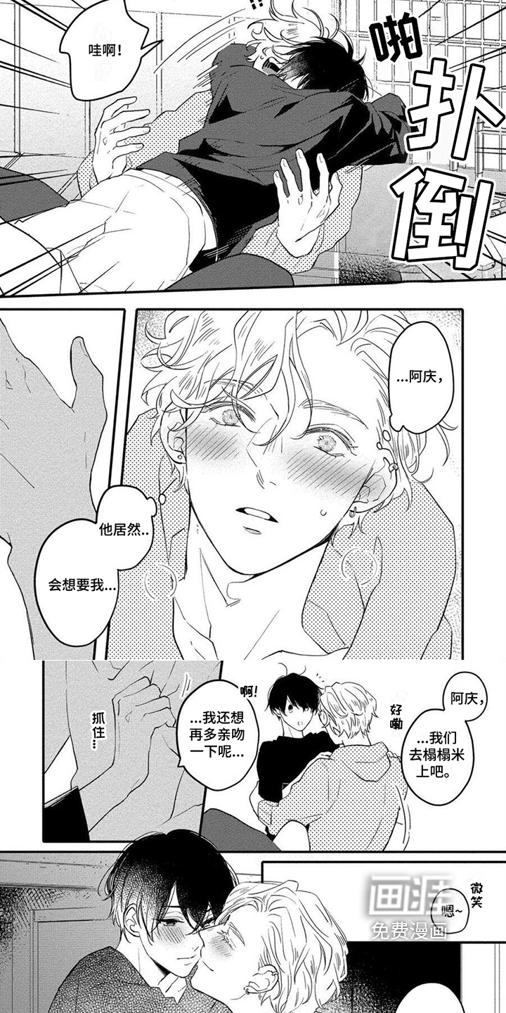 第17话5