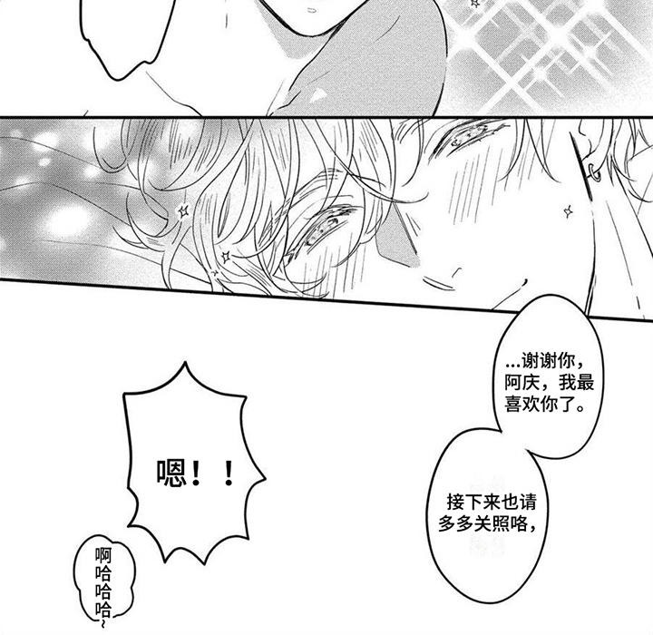 第17话8