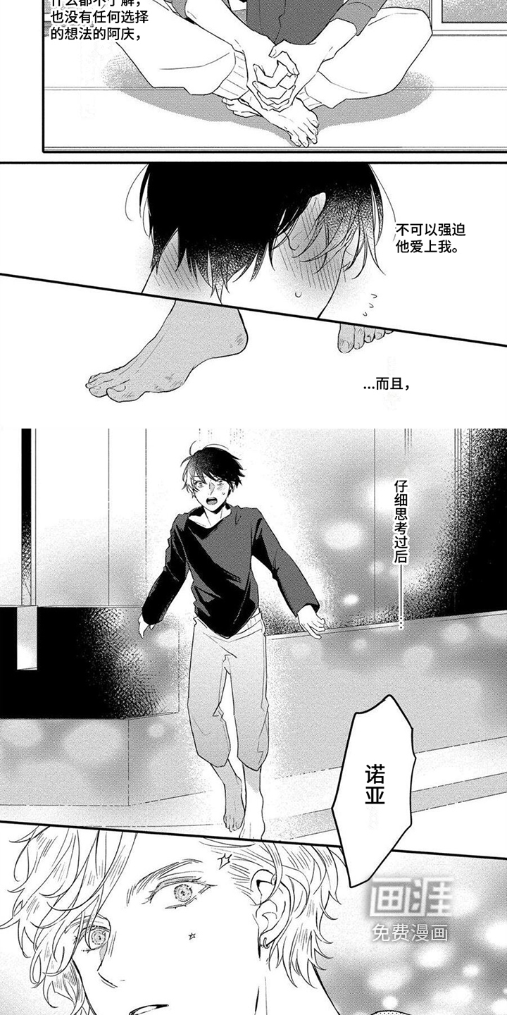 第17话1
