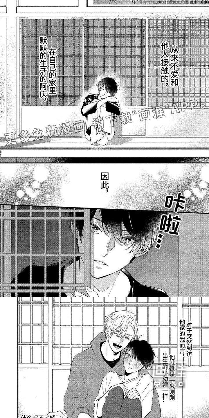 第17话0